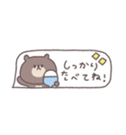 冬のあいさつ◎ちびっこくまさん #2（個別スタンプ：38）