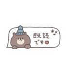 冬のあいさつ◎ちびっこくまさん #2（個別スタンプ：40）