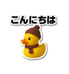 ラバーダックの日常♥ 冬・クリスマス編（個別スタンプ：2）