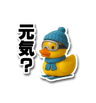 ラバーダックの日常♥ 冬・クリスマス編（個別スタンプ：3）