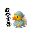 ラバーダックの日常♥ 冬・クリスマス編（個別スタンプ：19）