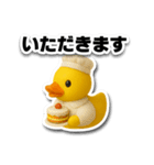 ラバーダックの日常♥ 冬・クリスマス編（個別スタンプ：22）