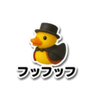 ラバーダックの日常♥ 冬・クリスマス編（個別スタンプ：23）