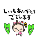 nenerin日常会話スタンプ028気遣い修正0（個別スタンプ：1）