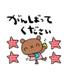 nenerin日常会話スタンプ028気遣い修正0（個別スタンプ：2）