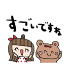 nenerin日常会話スタンプ028気遣い修正0（個別スタンプ：3）