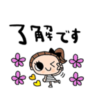 nenerin日常会話スタンプ028気遣い修正0（個別スタンプ：4）