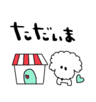 nenerin日常会話スタンプ028気遣い修正0（個別スタンプ：8）