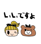 nenerin日常会話スタンプ028気遣い修正0（個別スタンプ：10）