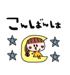 nenerin日常会話スタンプ028気遣い修正0（個別スタンプ：12）