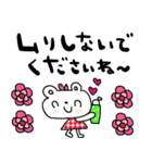 nenerin日常会話スタンプ028気遣い修正0（個別スタンプ：22）