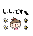 nenerin日常会話スタンプ028気遣い修正0（個別スタンプ：28）