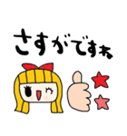 nenerin日常会話スタンプ028気遣い修正0（個別スタンプ：32）