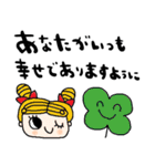 nenerin日常会話スタンプ028気遣い修正0（個別スタンプ：33）