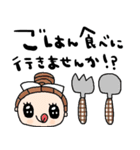 nenerin日常会話スタンプ028気遣い修正0（個別スタンプ：34）