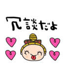 nenerin日常会話スタンプ028気遣い修正0（個別スタンプ：36）