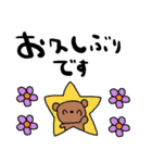 nenerin日常会話スタンプ028気遣い修正0（個別スタンプ：37）