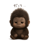 フサフサゴリラの情緒（個別スタンプ：3）