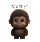 フサフサゴリラの情緒（個別スタンプ：4）