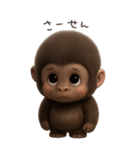 フサフサゴリラの情緒（個別スタンプ：5）