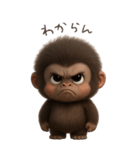 フサフサゴリラの情緒（個別スタンプ：7）