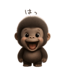 フサフサゴリラの情緒（個別スタンプ：9）