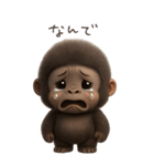 フサフサゴリラの情緒（個別スタンプ：10）