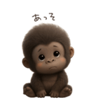 フサフサゴリラの情緒（個別スタンプ：13）