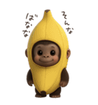 フサフサゴリラの情緒（個別スタンプ：15）