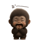 フサフサゴリラの情緒（個別スタンプ：17）