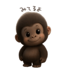 フサフサゴリラの情緒（個別スタンプ：19）