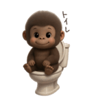 フサフサゴリラの情緒（個別スタンプ：20）