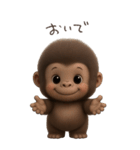 フサフサゴリラの情緒（個別スタンプ：26）