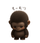 フサフサゴリラの情緒（個別スタンプ：27）
