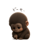 フサフサゴリラの情緒（個別スタンプ：28）