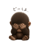 フサフサゴリラの情緒（個別スタンプ：29）