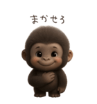 フサフサゴリラの情緒（個別スタンプ：32）
