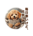 トイプードルの冬のことば（個別スタンプ：3）