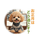 トイプードルの冬のことば（個別スタンプ：5）