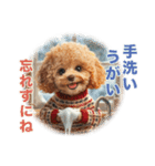 トイプードルの冬のことば（個別スタンプ：10）