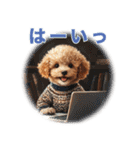 トイプードルの冬のことば（個別スタンプ：14）