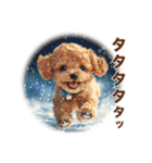トイプードルの冬のことば（個別スタンプ：17）