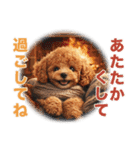 トイプードルの冬のことば（個別スタンプ：20）