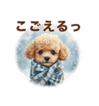 トイプードルの冬のことば（個別スタンプ：22）