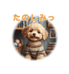 トイプードルの冬のことば（個別スタンプ：25）