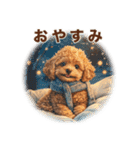 トイプードルの冬のことば（個別スタンプ：29）