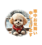 トイプードルの冬のことば（個別スタンプ：30）