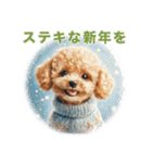 トイプードルの冬のことば（個別スタンプ：31）