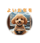 トイプードルの冬のことば（個別スタンプ：32）