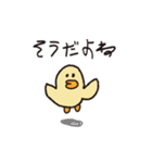 わたしの個人的なスタンピ・改（個別スタンプ：1）